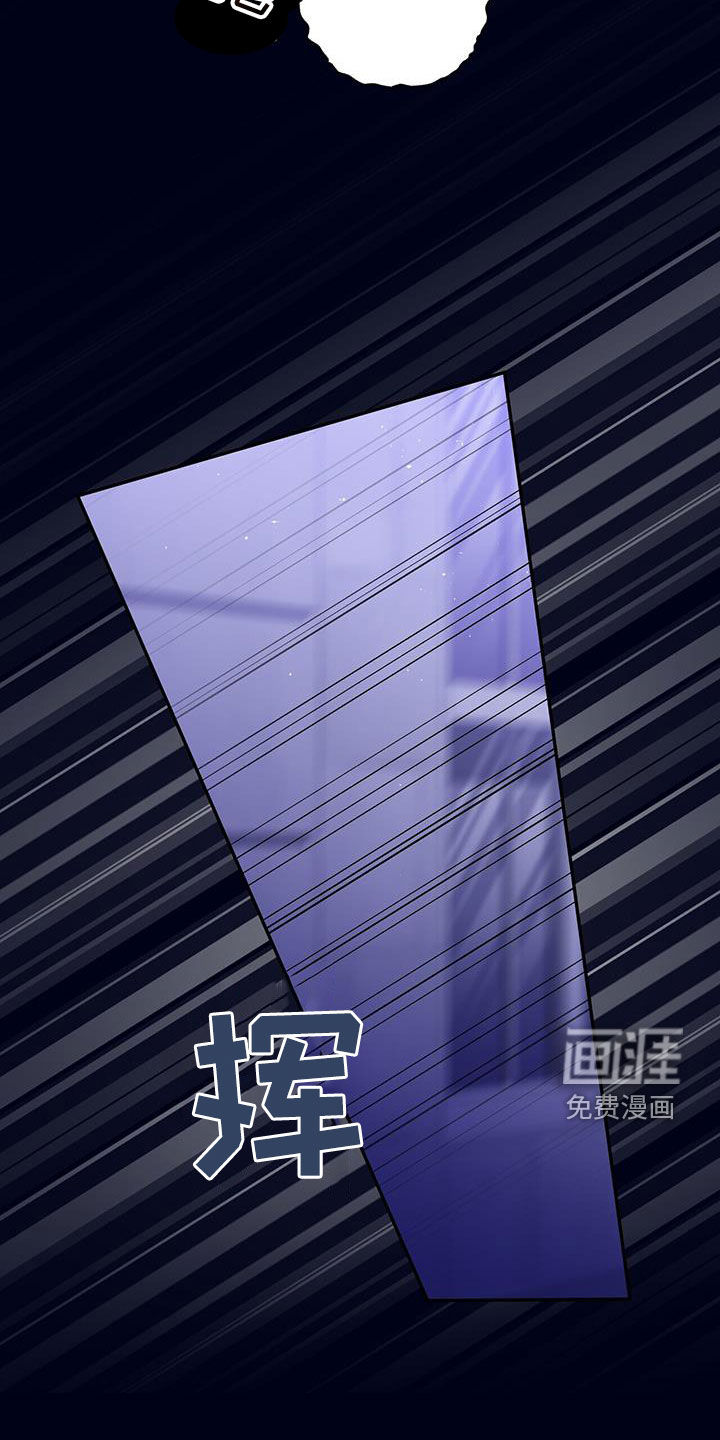 秘书生存指南 第31话 第30页