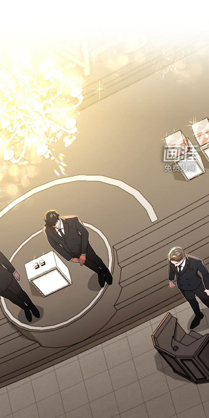 秘书生存指南 第32话 第0页