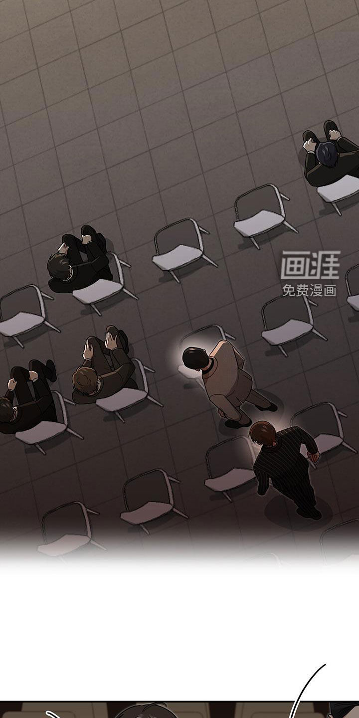 秘书生存指南 第32话 第1页