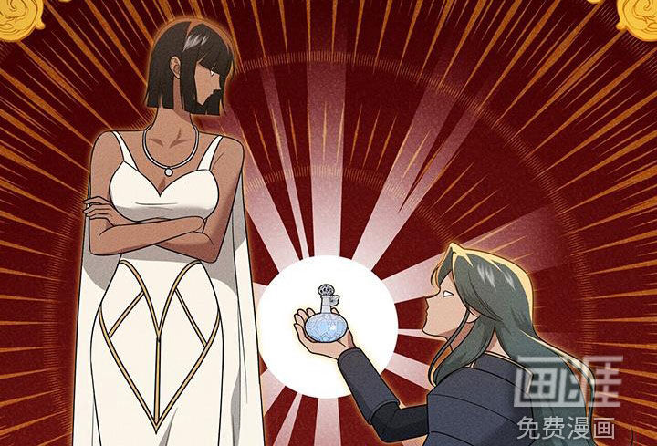 秘书生存指南 第32话 第11页