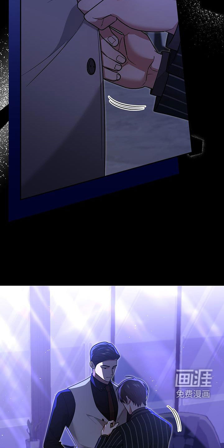 秘书生存指南 第33话 第23页