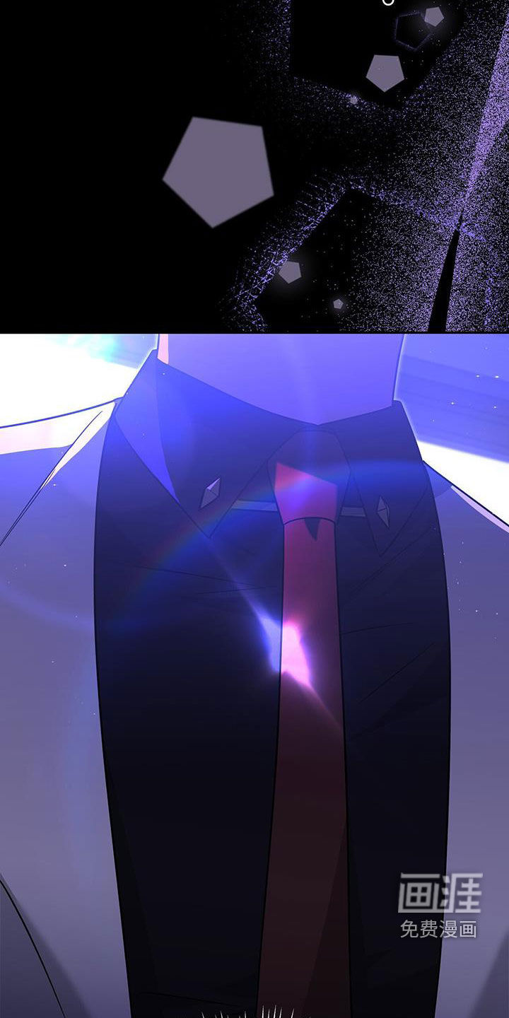 秘书生存指南 第33话 第31页