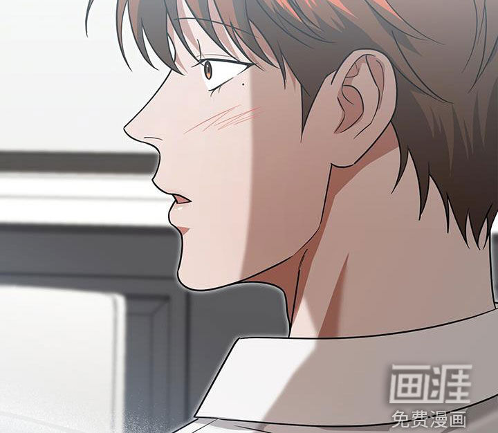 秘书生存指南 第34话 第32页