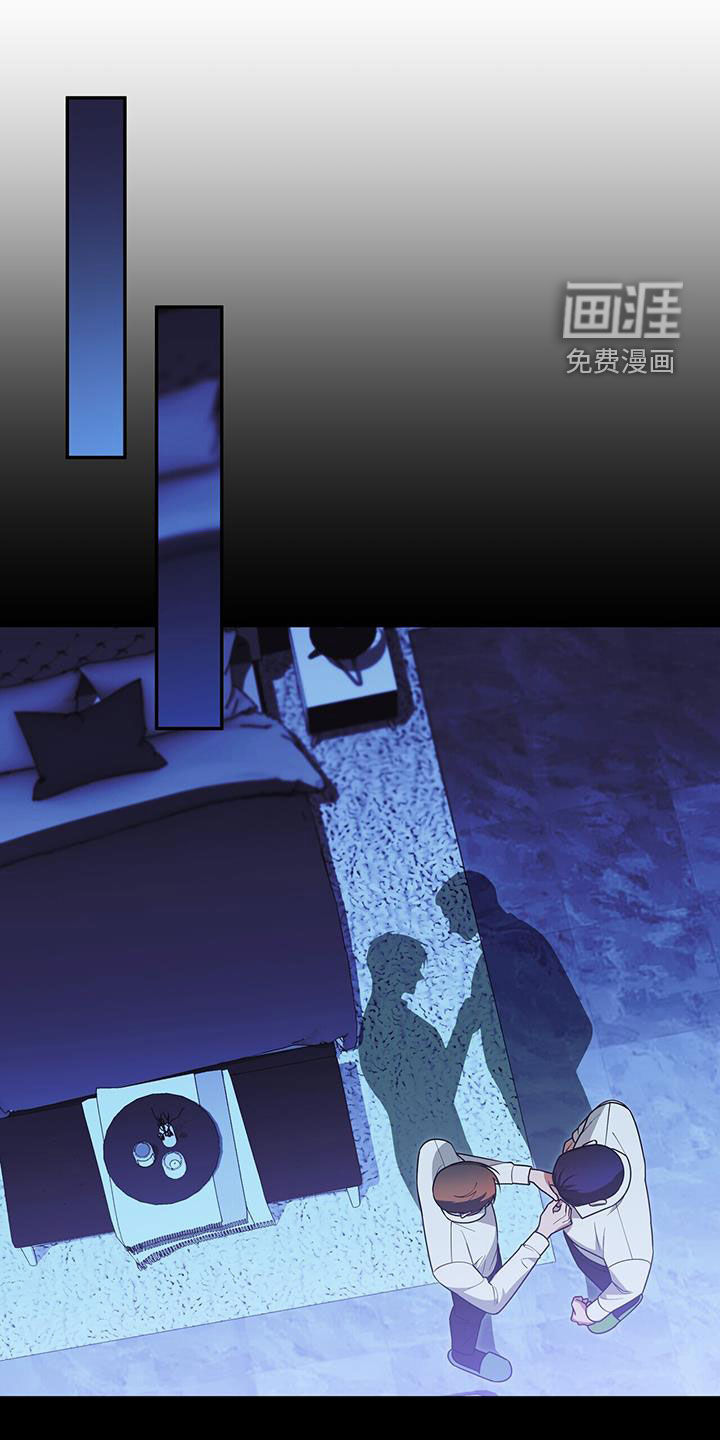 秘书生存指南 第34话 第34页