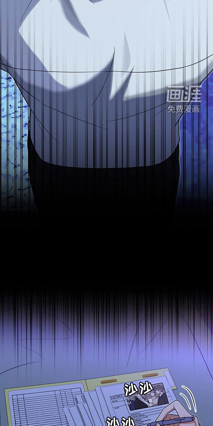 秘书生存指南 第34话 第37页