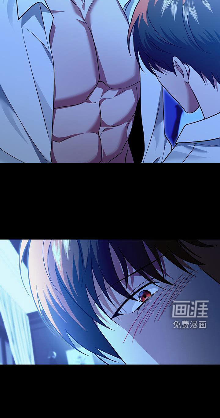 秘书生存指南 第35话 第7页