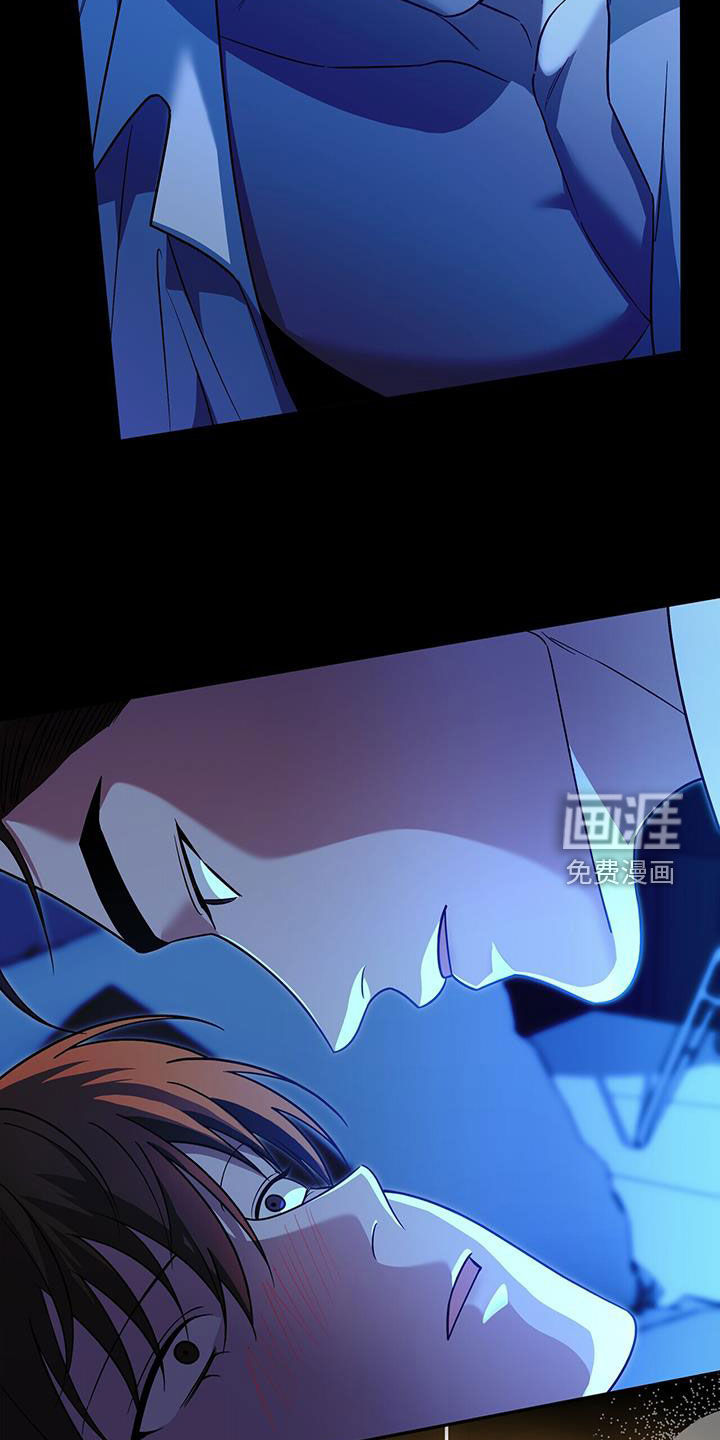 秘书生存指南 第35话 第16页