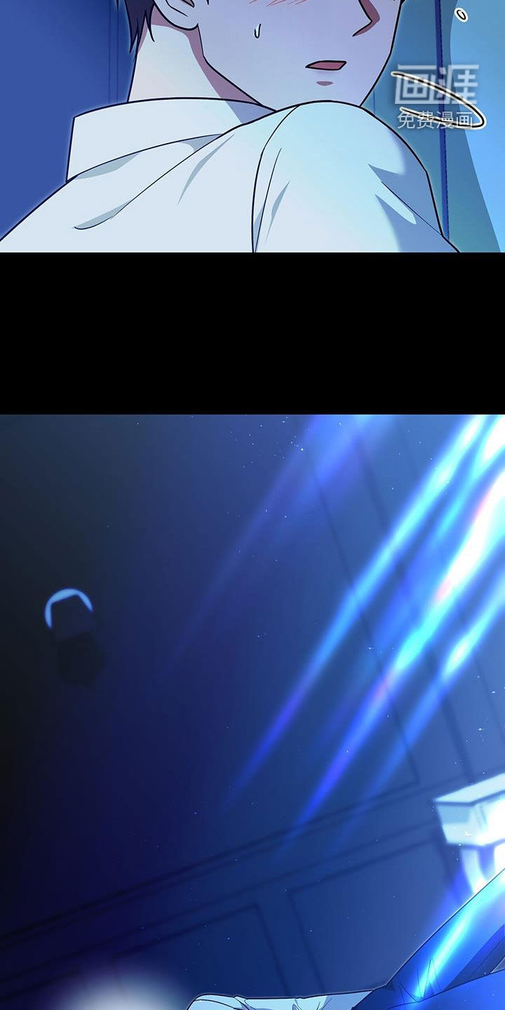 秘书生存指南 第35话 第24页