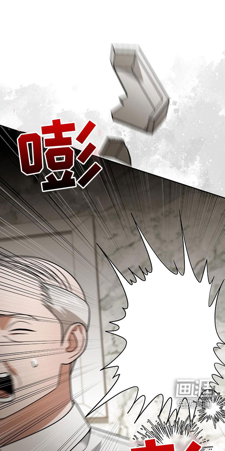 秘书生存指南 第36话 第0页