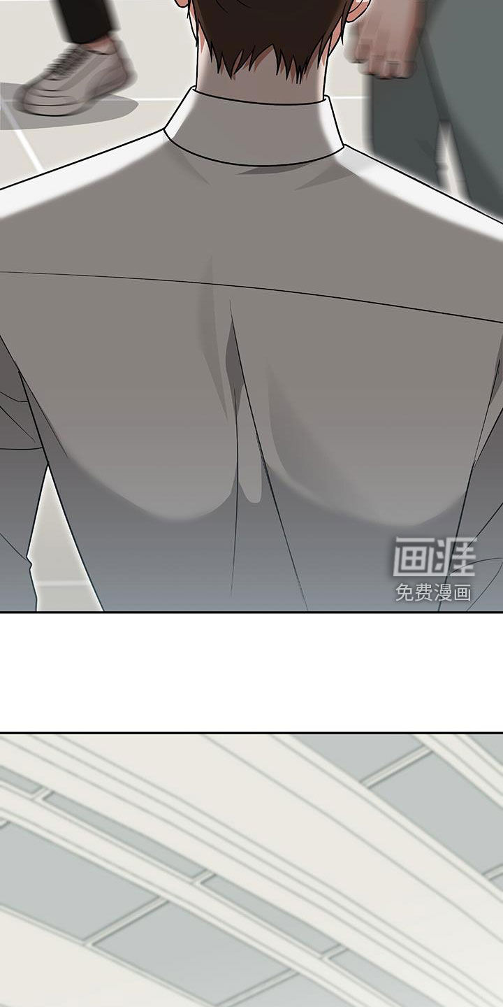 秘书生存指南 第36话 第22页