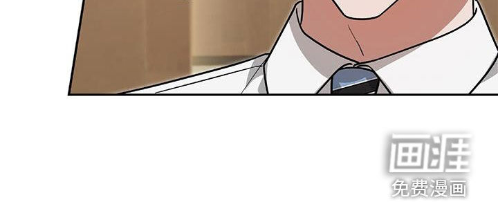 秘书生存指南 第36话 第39页