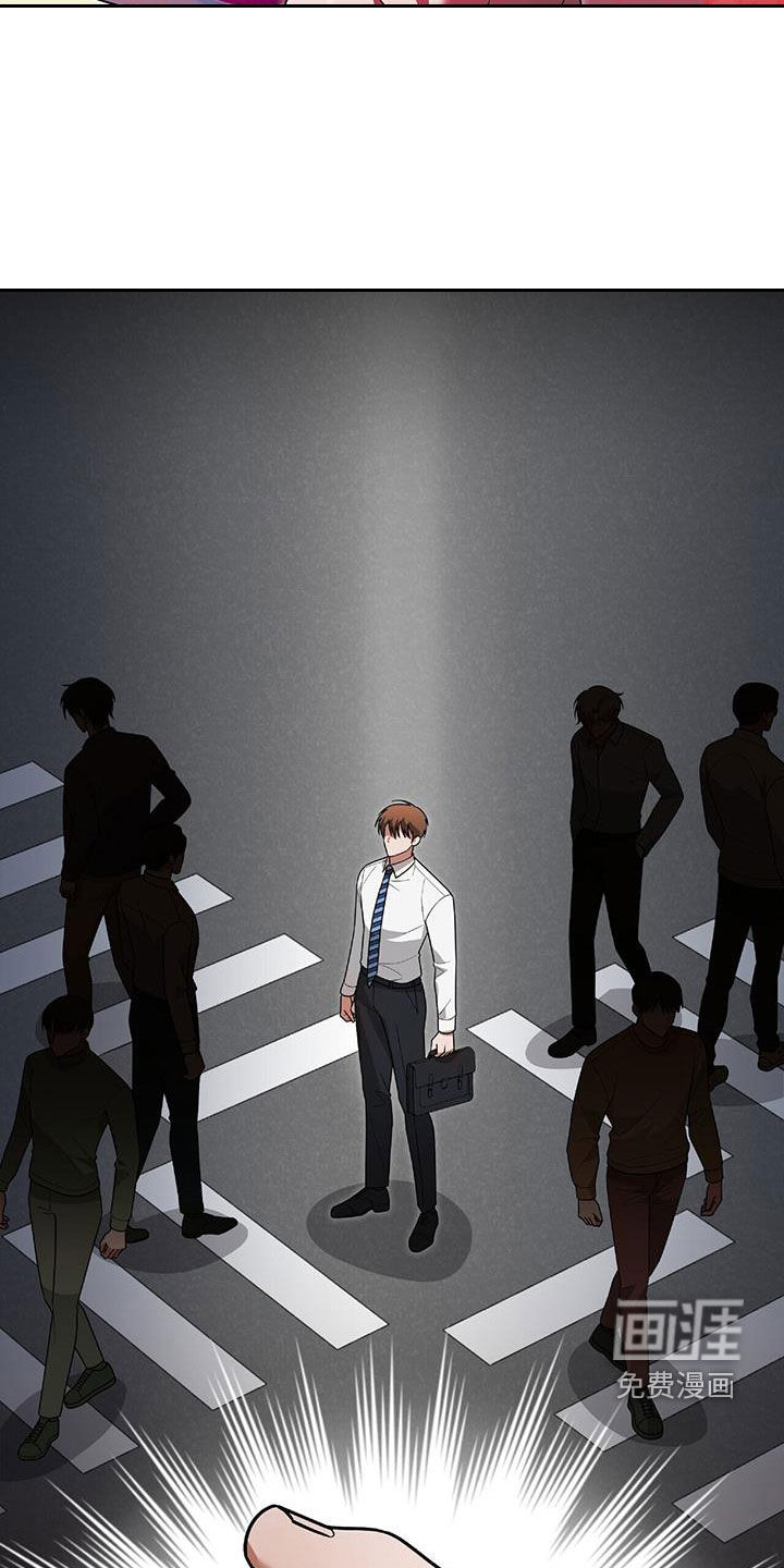 秘书生存指南 第37话 第7页