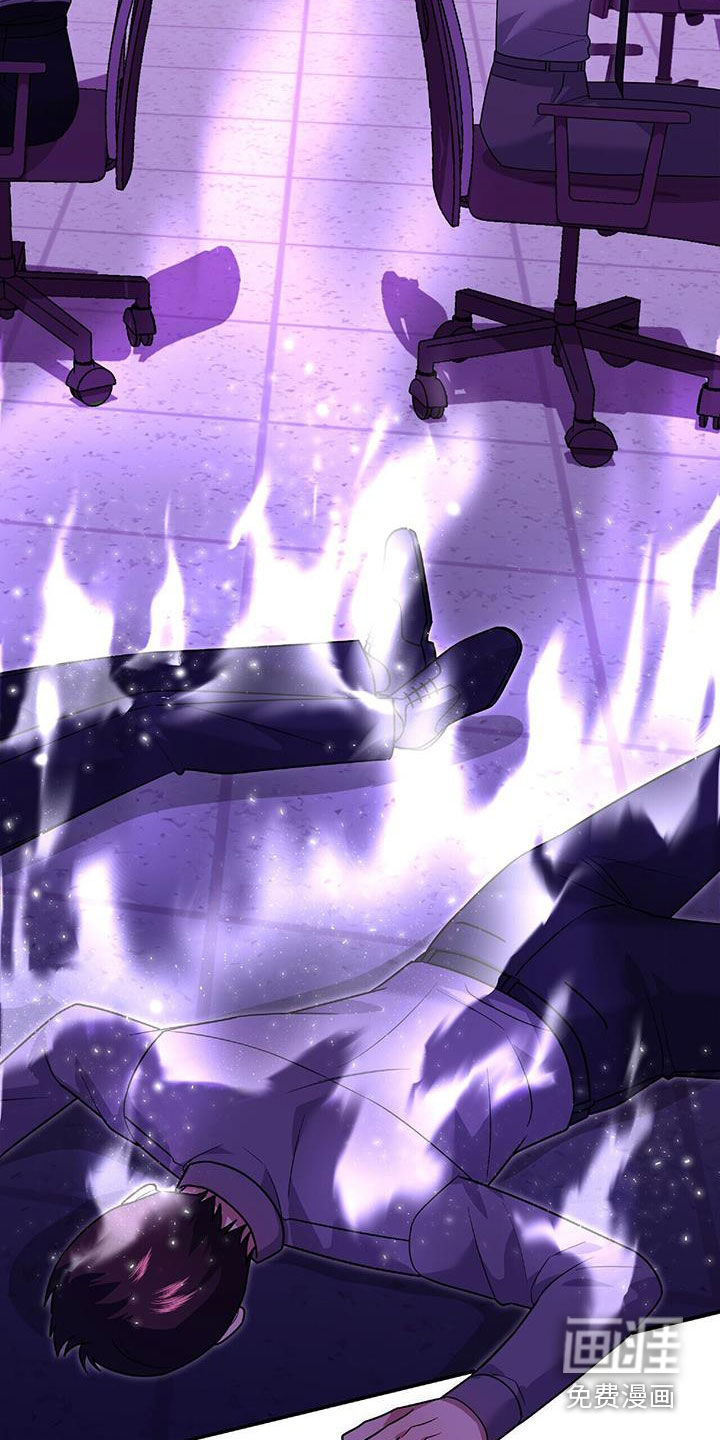 秘书生存指南 第37话 第30页