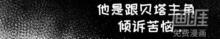 秘书生存指南 第39话 第23页