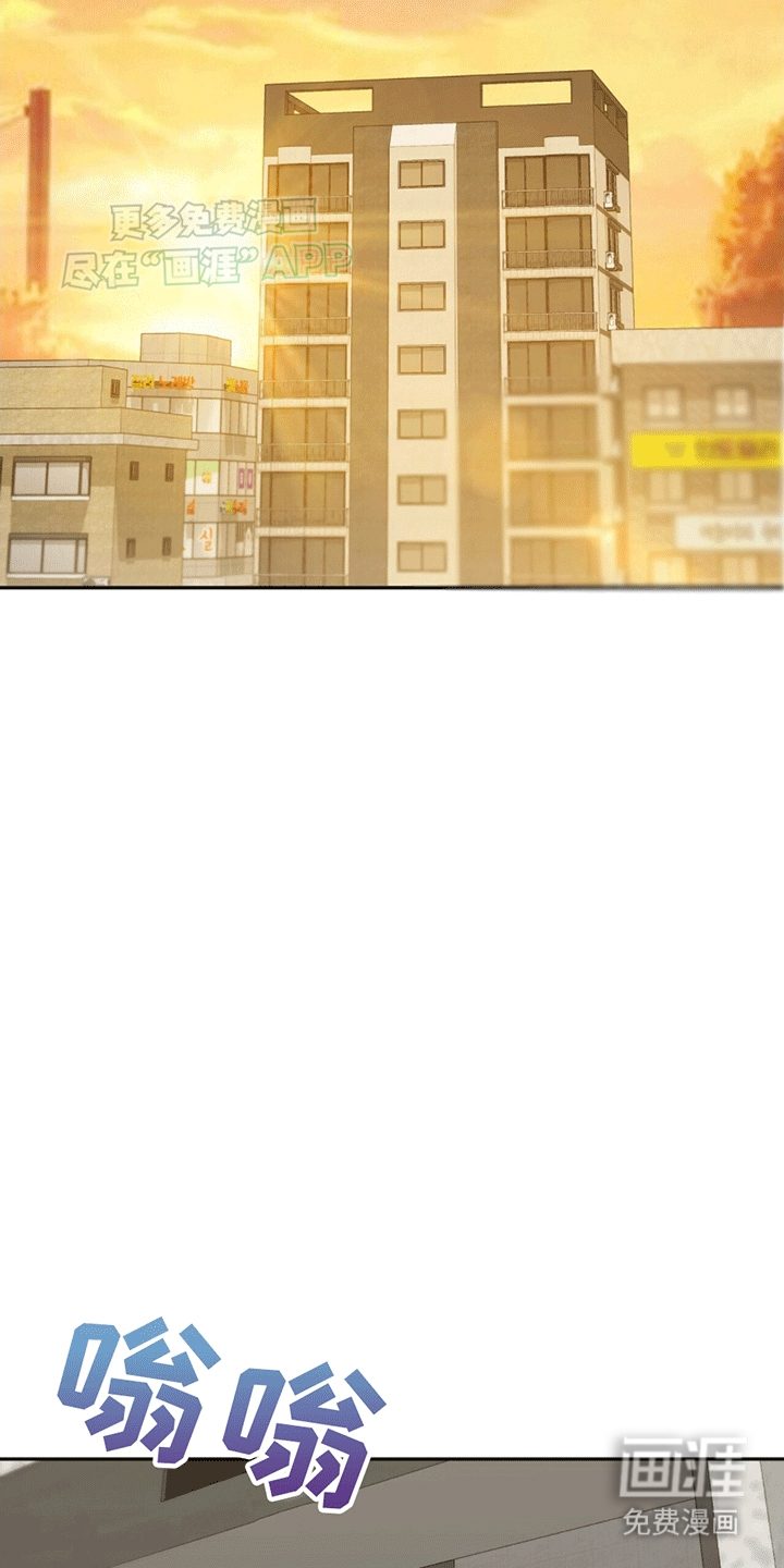 秘书生存指南 第4话 第1页