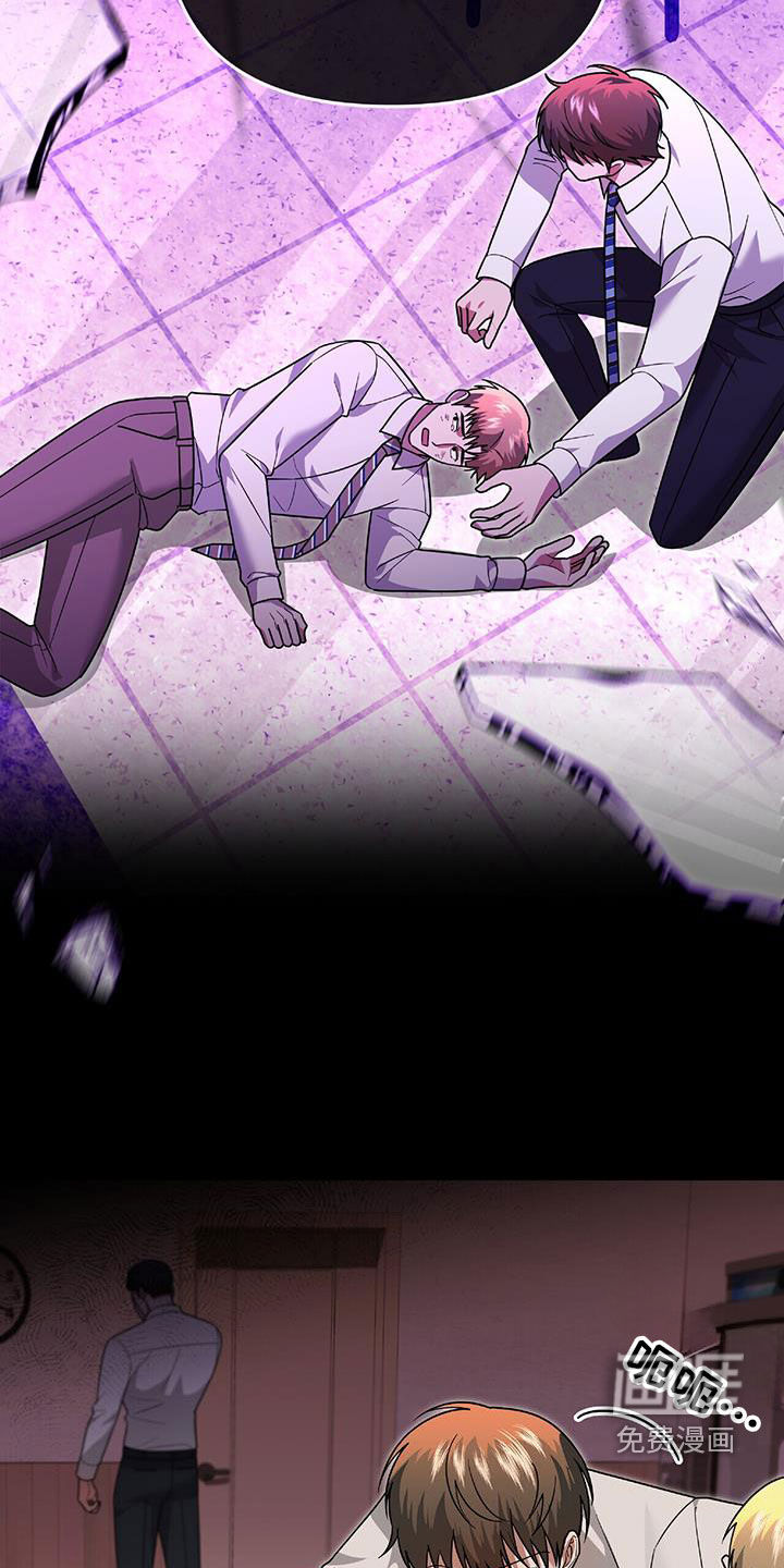 秘书生存指南 第40话 第32页