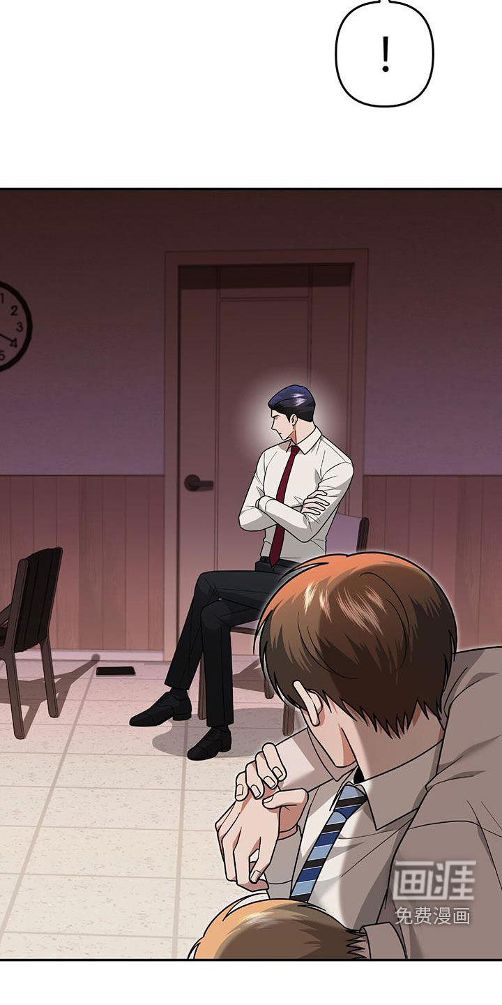 秘书生存指南 第40话 第34页