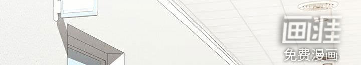 秘书生存指南 第41话 第12页