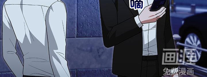 秘书生存指南 第42话 第23页