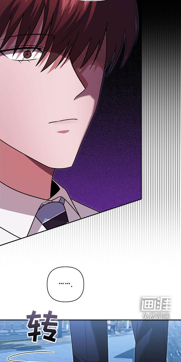 秘书生存指南 第42话 第33页