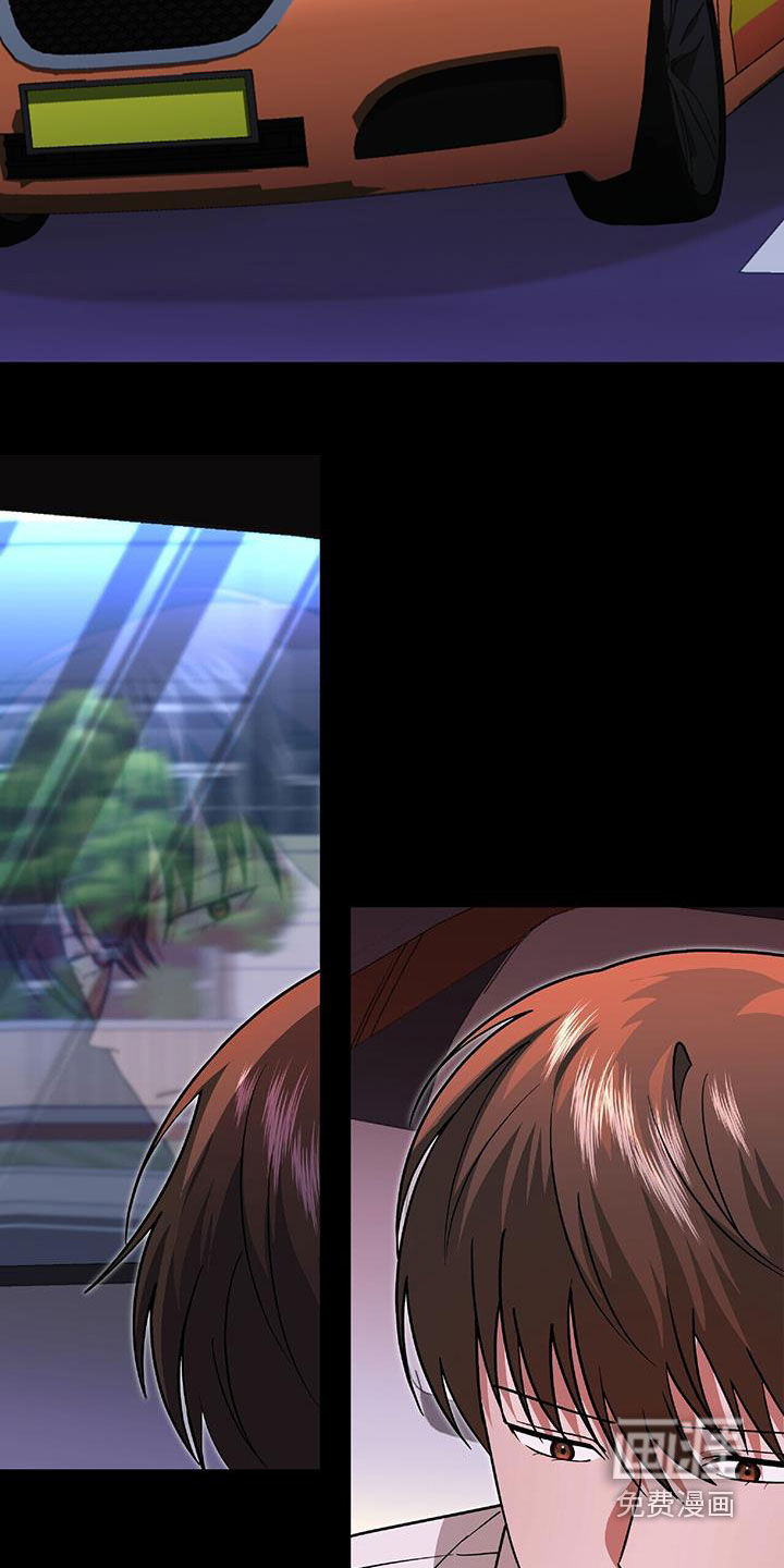 秘书生存指南 第42话 第37页