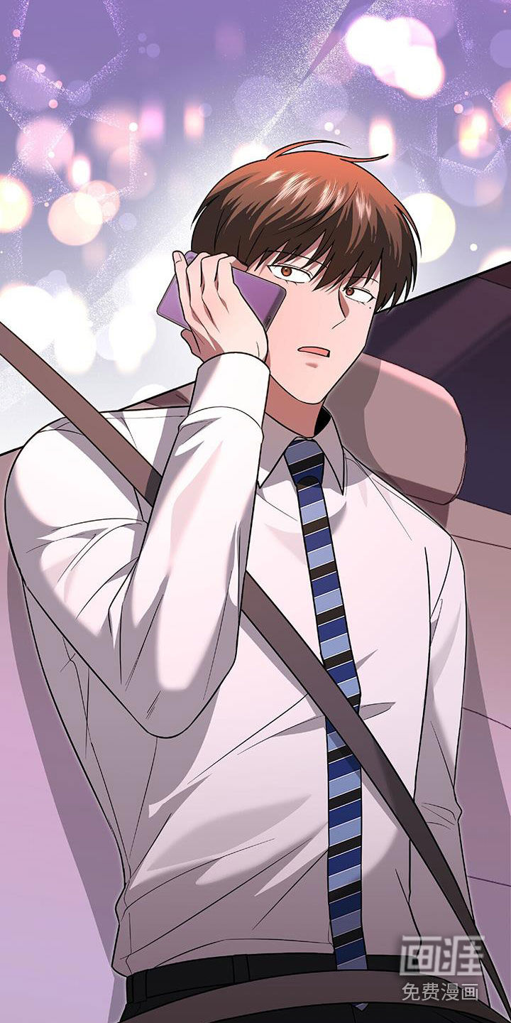 秘书生存指南 第42话 第42页