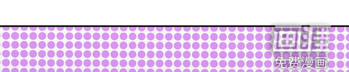 秘书生存指南 第44话 第15页