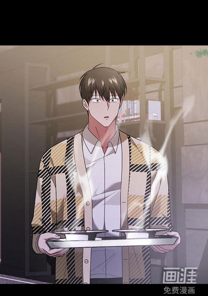 秘书生存指南 第45话 第12页