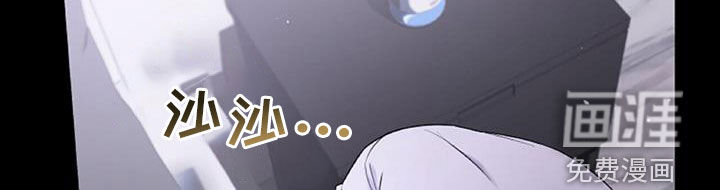 秘书生存指南 第46话 第10页