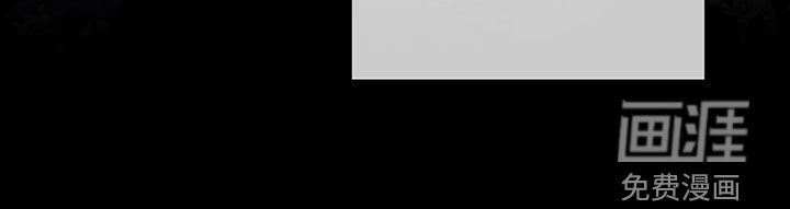 秘书生存指南 第47话 第23页