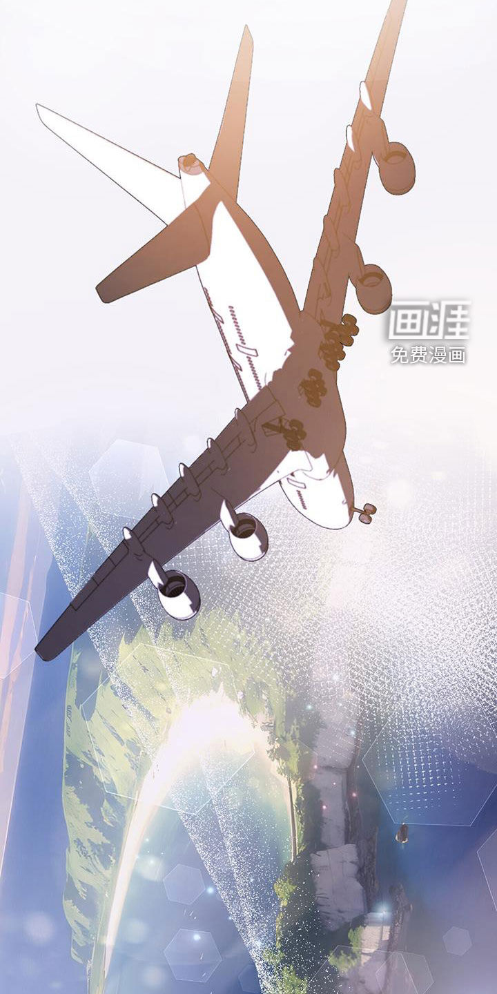 秘书生存指南 第48话 第11页