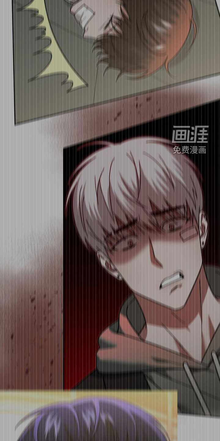 秘书生存指南 第48话 第17页