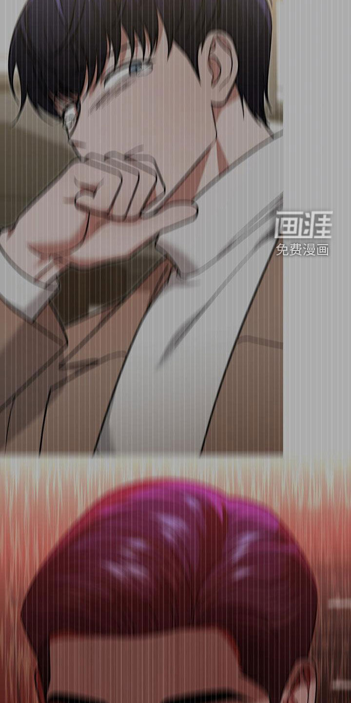 秘书生存指南 第48话 第18页