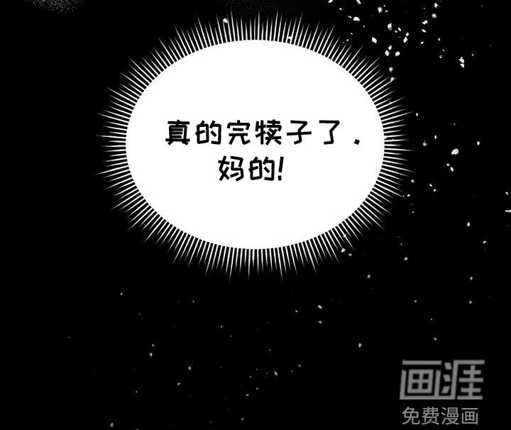 秘书生存指南第48话图