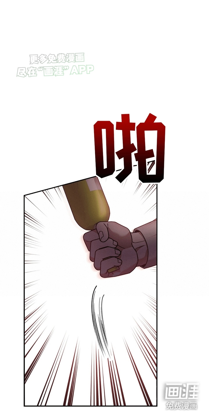 秘书生存指南 第5话 第14页