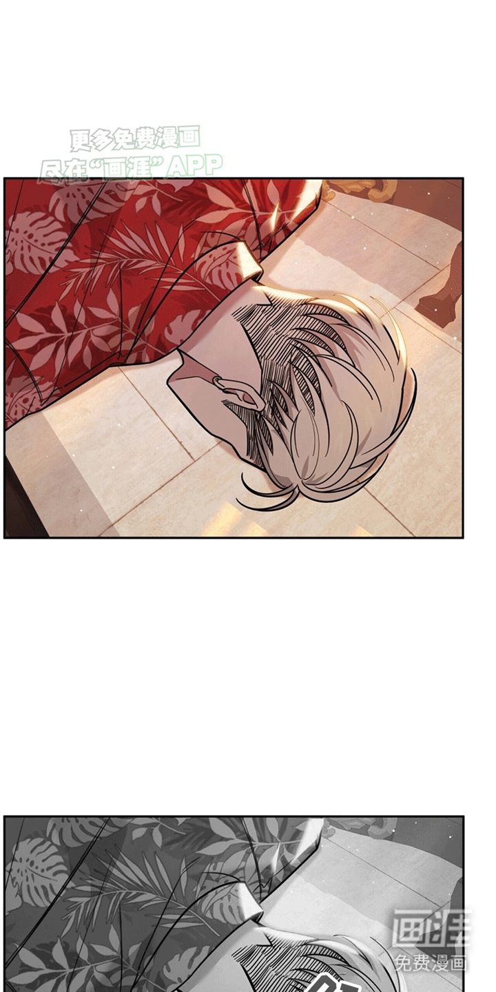 秘书生存指南 第6话 第10页