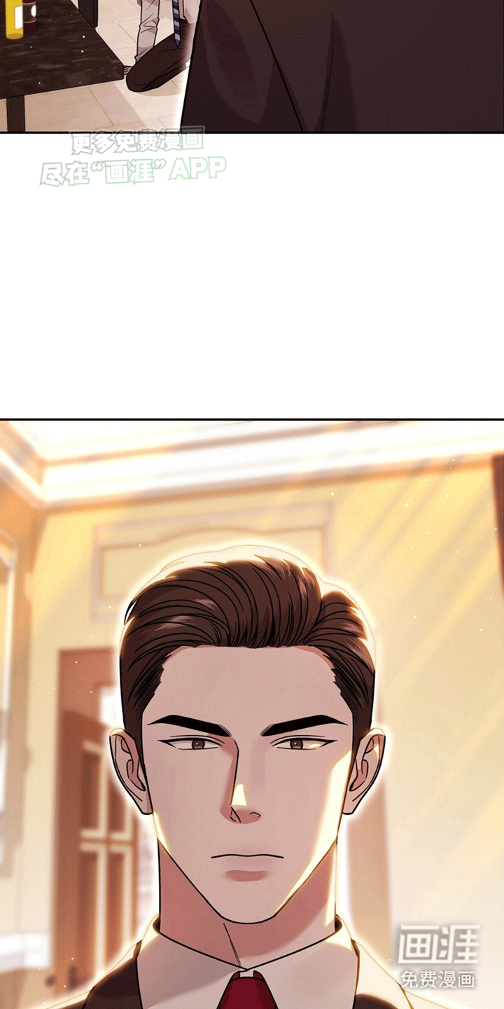 秘书生存指南 第6话 第18页