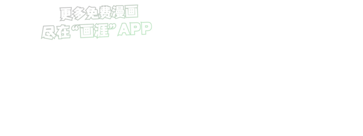 秘书生存指南第6话图