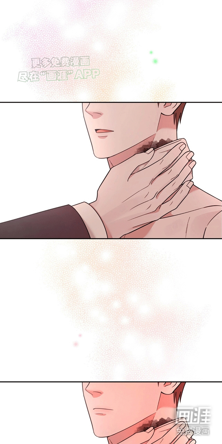 秘书生存指南 第7话 第19页