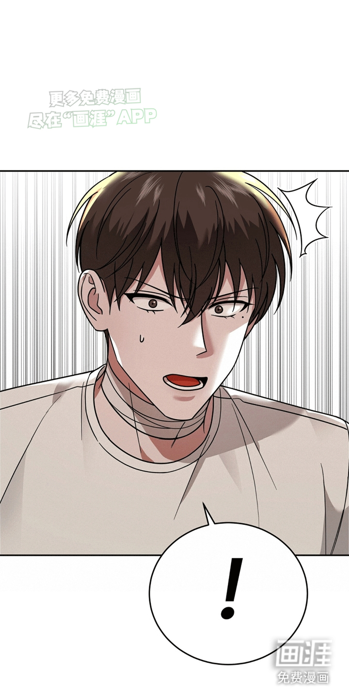 秘书生存指南 第9话 第1页