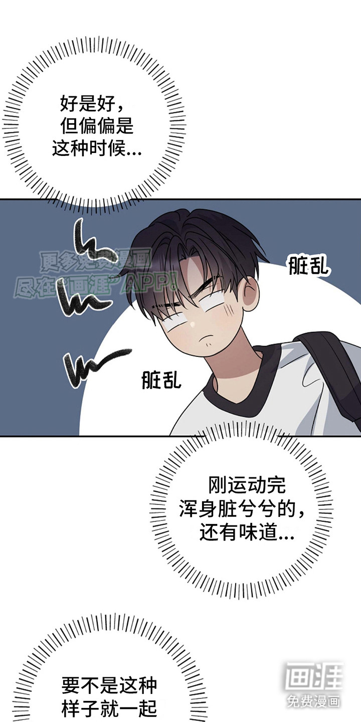 迷离之际第10话图