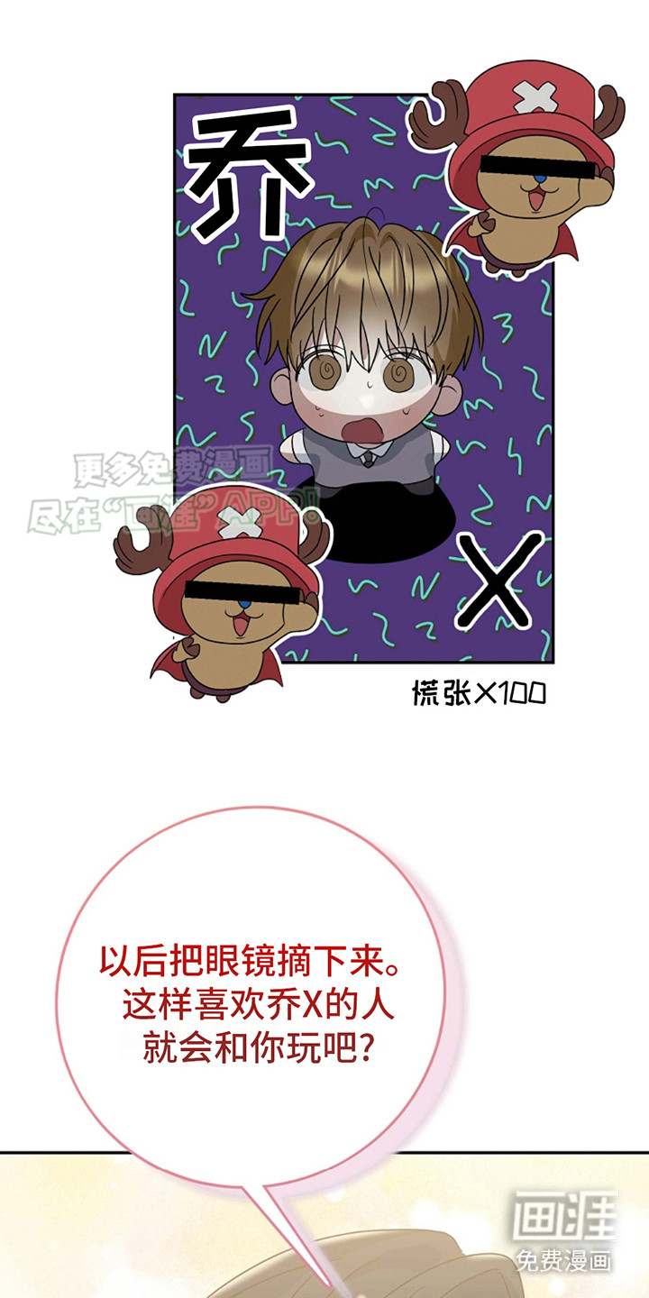 迷离之际第11话图