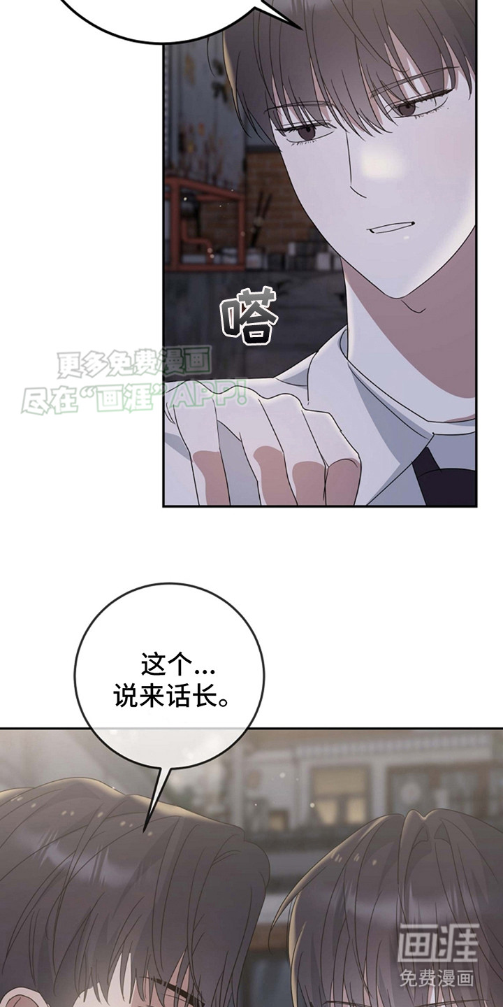 迷离之际第13话图