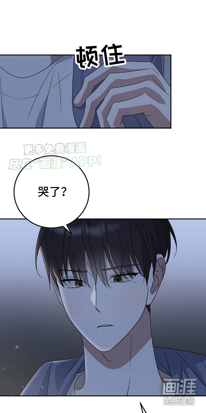 迷离之际第15话图