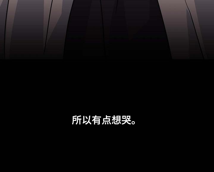 迷离之际第17话图