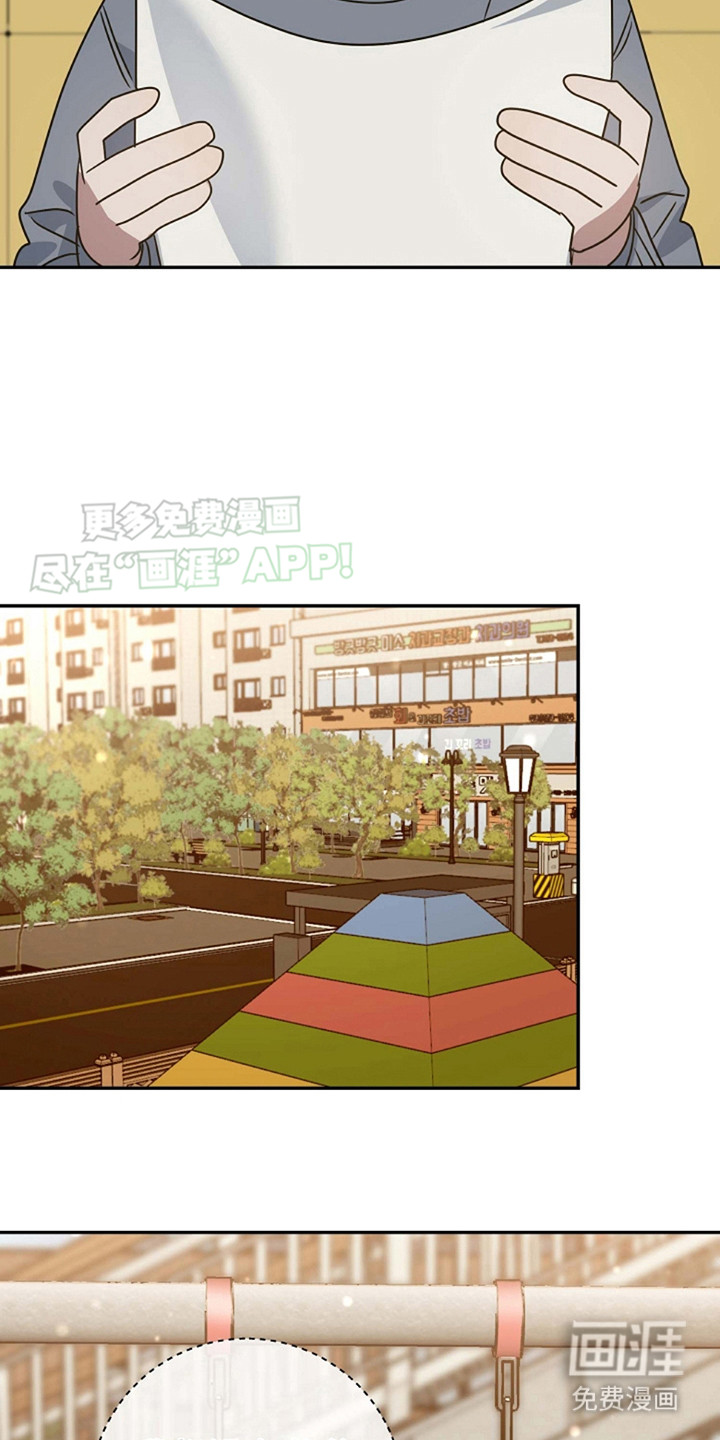 迷离之际第2话图