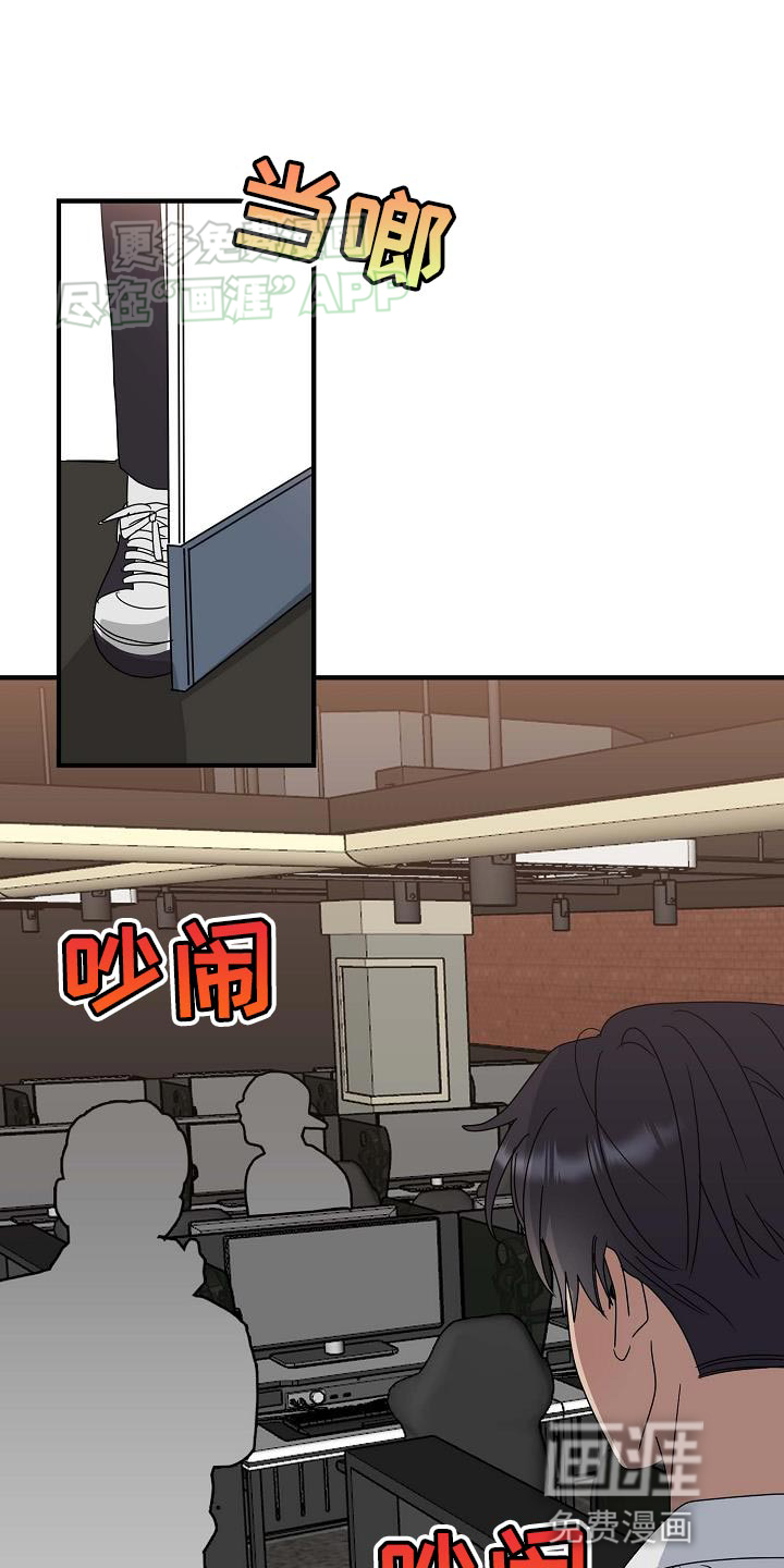 迷离之际第20话图