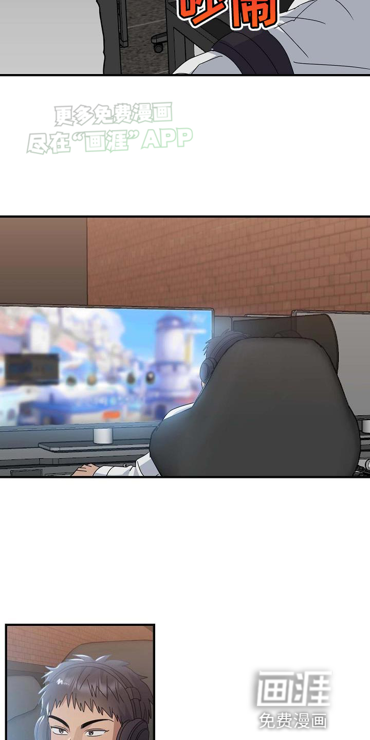 迷离之际第20话图