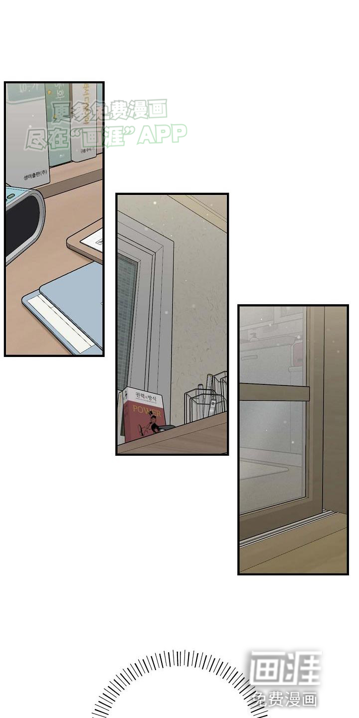 迷离之际第21话图