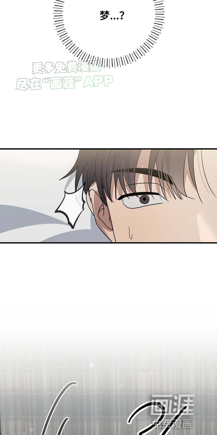 迷离之际第21话图